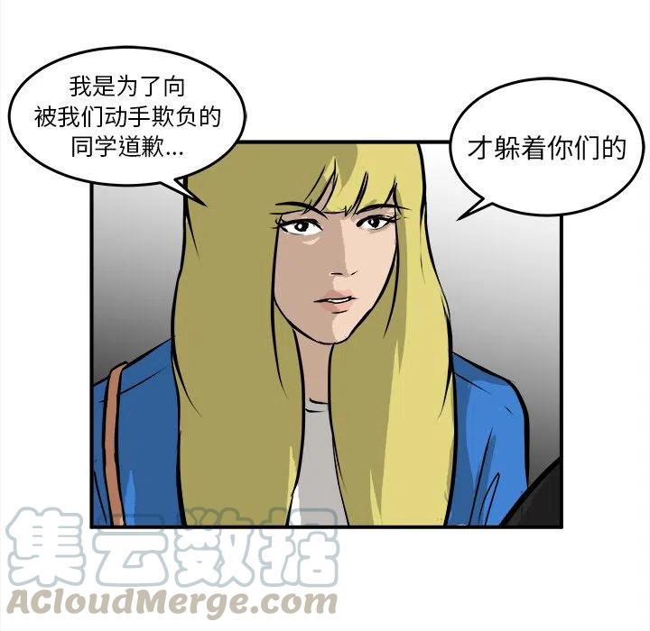 男神投喂日记漫画,321图