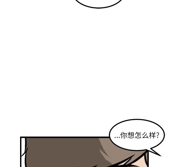 男神训练营漫画,422图