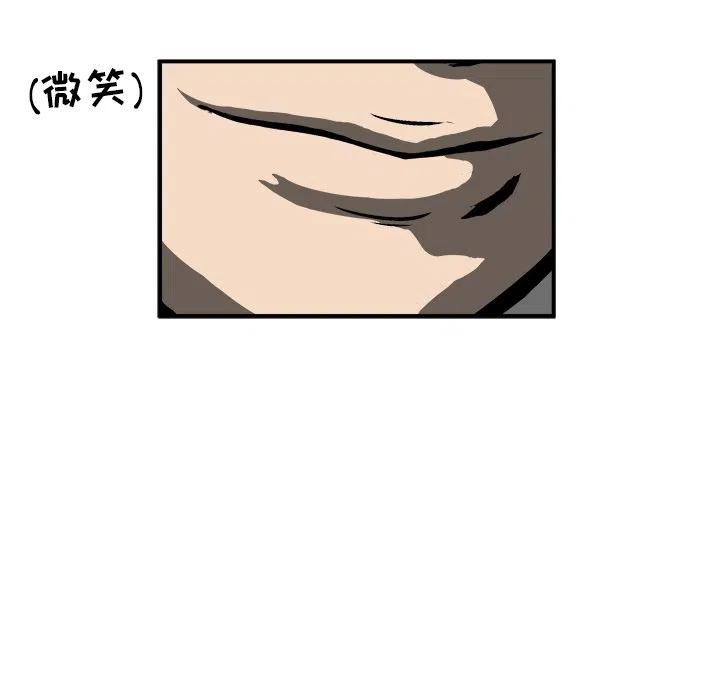 男神投喂日记漫画,51图