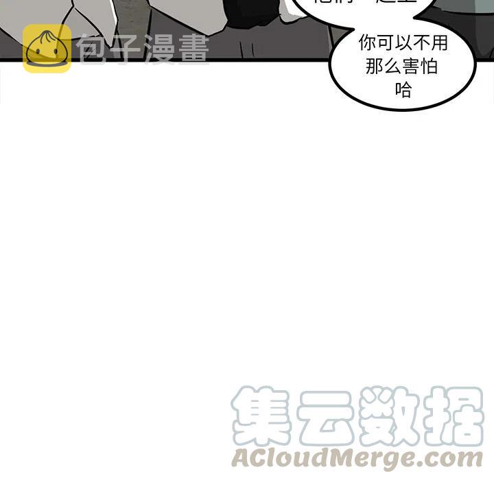 男神投喂日记漫画,471图