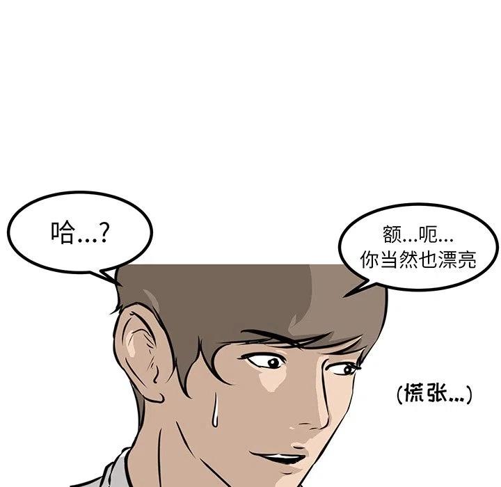 男神怀孕生宝宝了电视剧漫画,492图