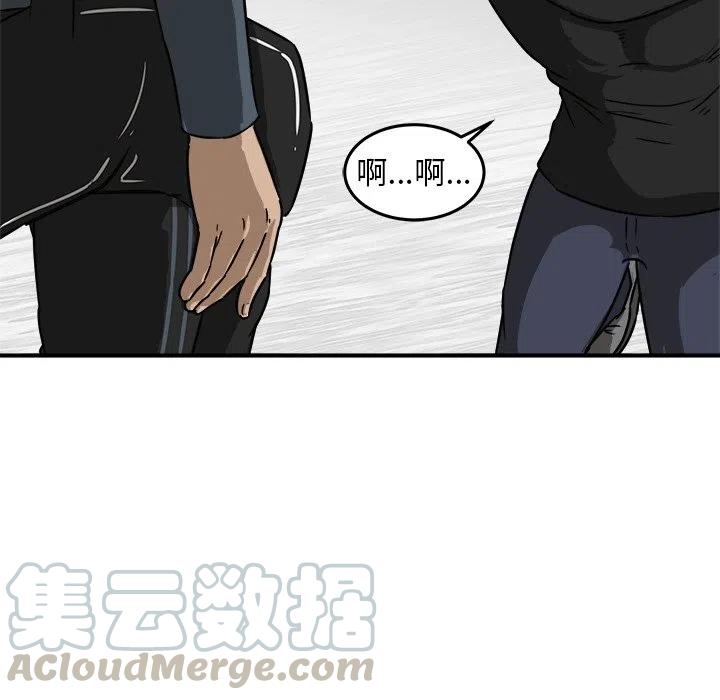 男神就该这样穿漫画,201图