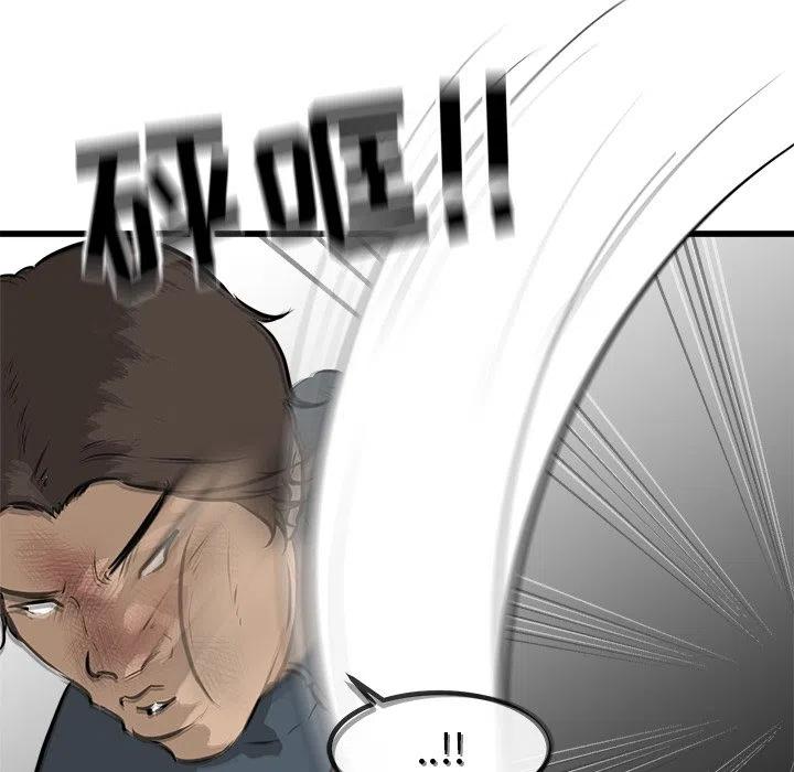 男神投喂日记漫画,551图
