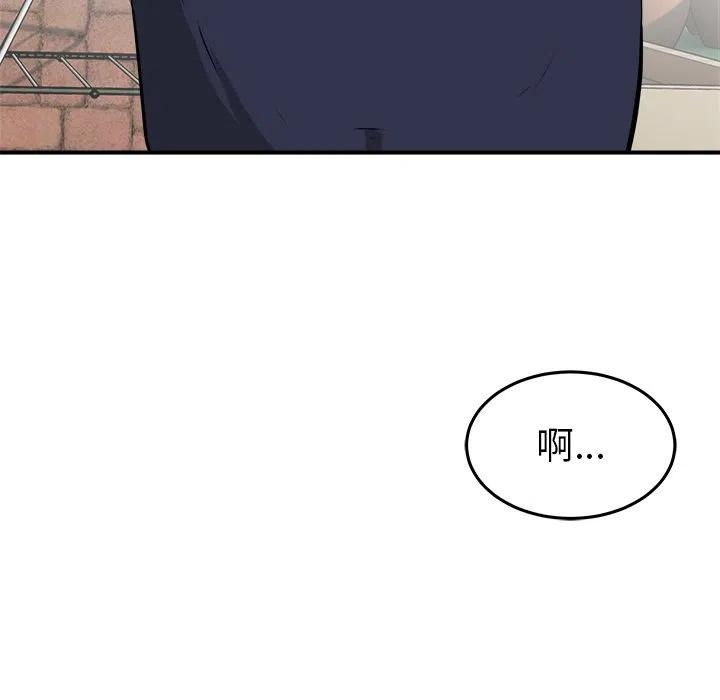 男神投喂日记漫画,341图
