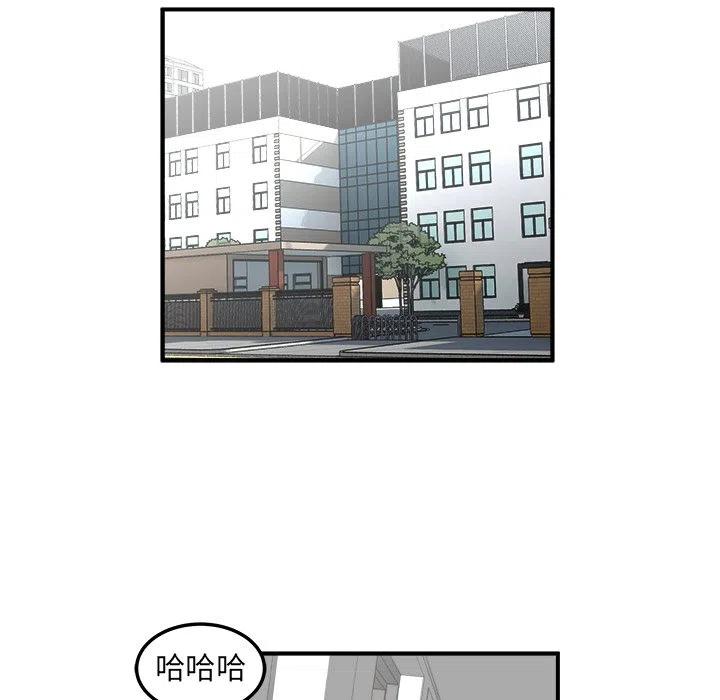 男神投喂日记漫画,32图