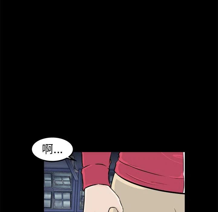 男神投喂日记漫画,122图