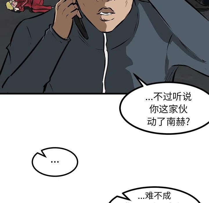 男神投喂日记漫画,512图