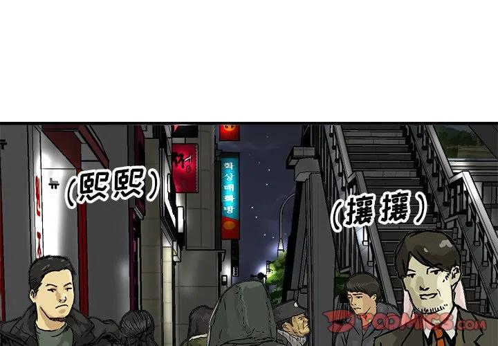 进入男神们的漫画,811图