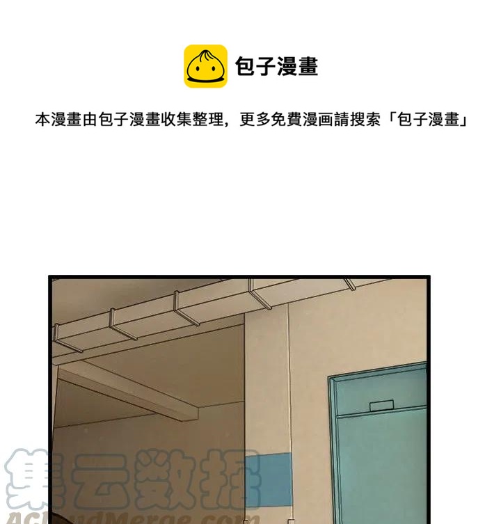 男神进行时漫画,431图