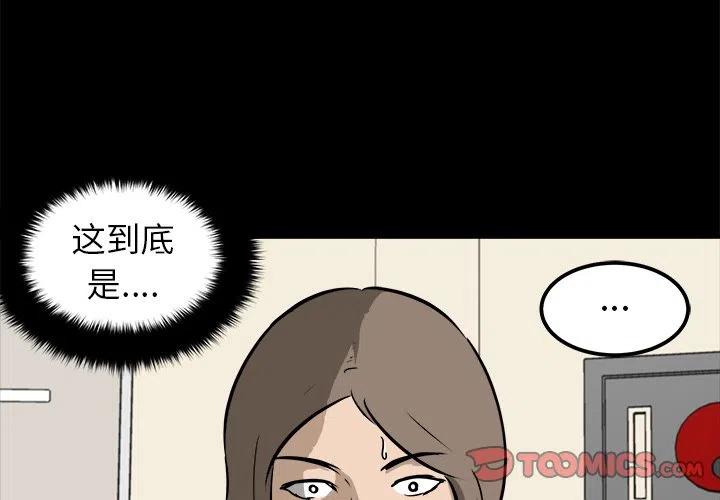 男神就该这样穿漫画,161图