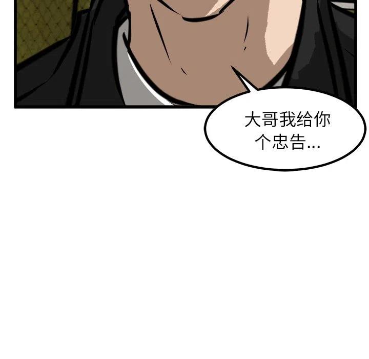 男神投喂日记漫画,522图