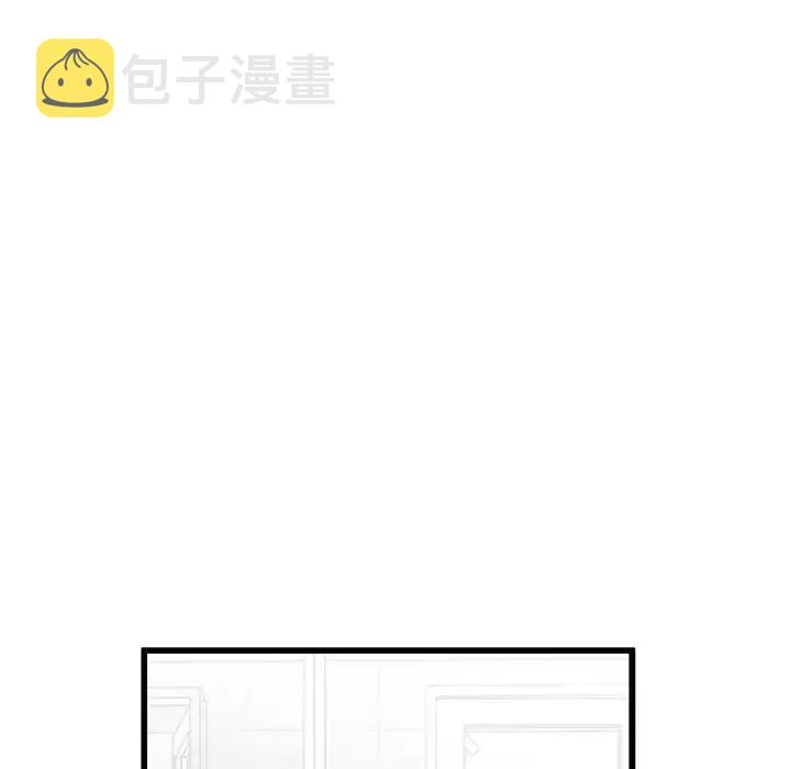 男神投喂日记漫画,652图