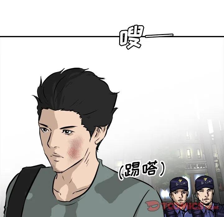 男神投喂日记漫画,801图