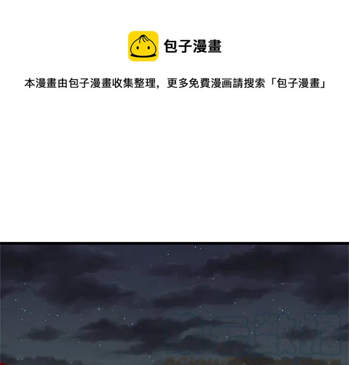 进入男神们的漫画,521图