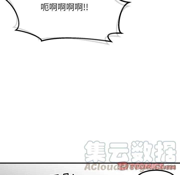 男神投喂日记漫画,831图
