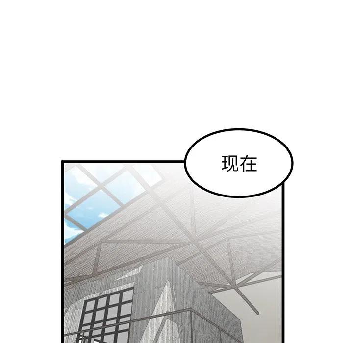男神投喂日记漫画,471图