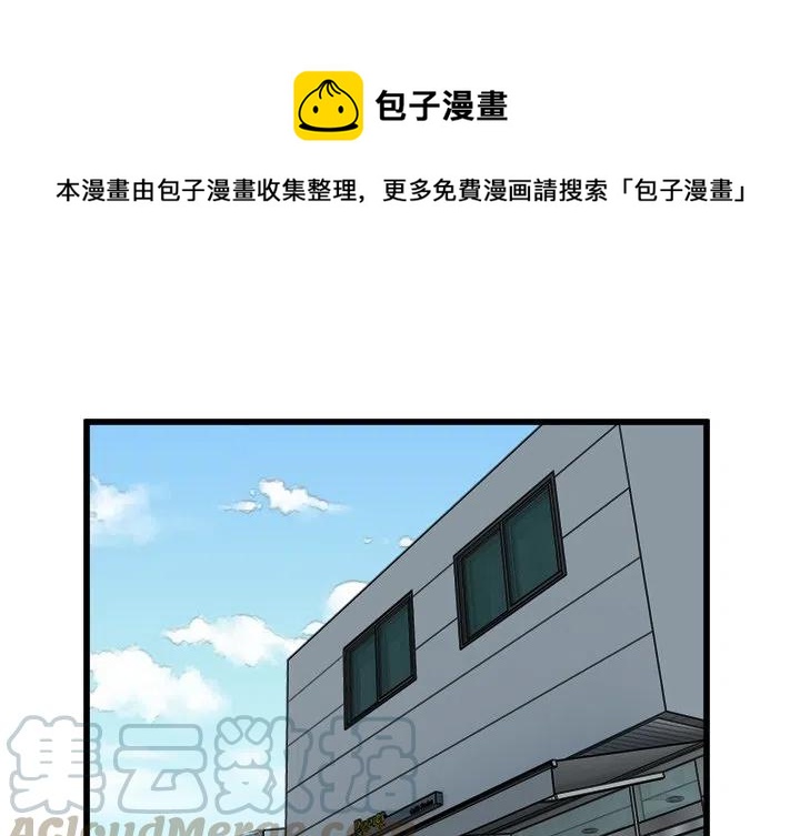 南审金审学院漫画,621图