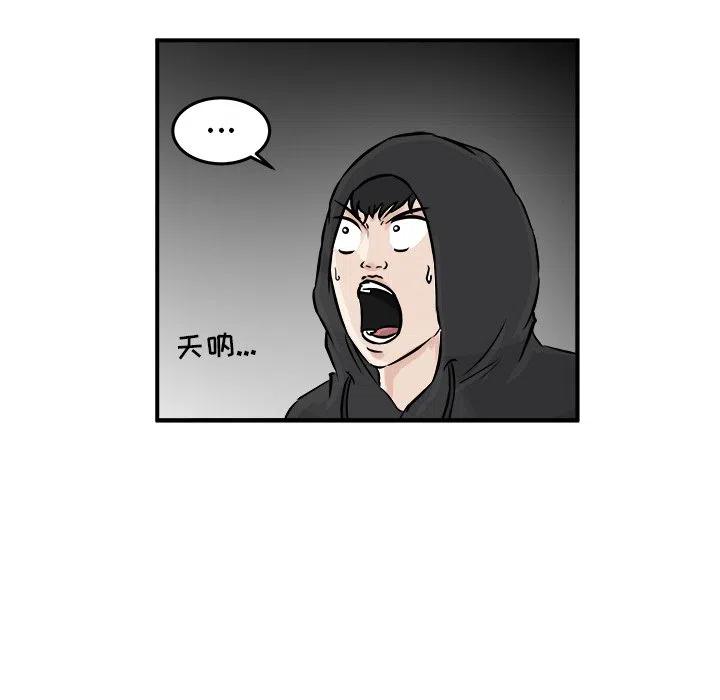 男神投喂日记漫画,91图