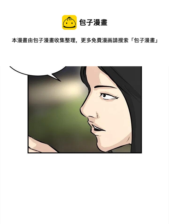男神投喂日记漫画,322图