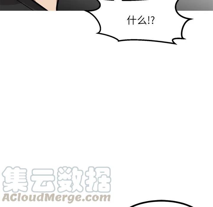 男神投喂日记漫画,851图