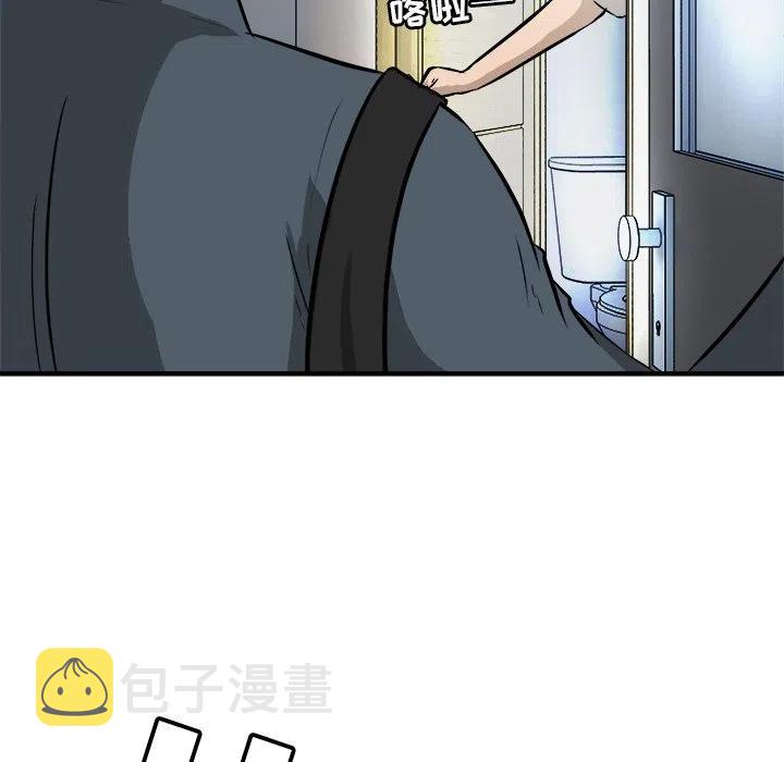 男神投喂日记漫画,202图