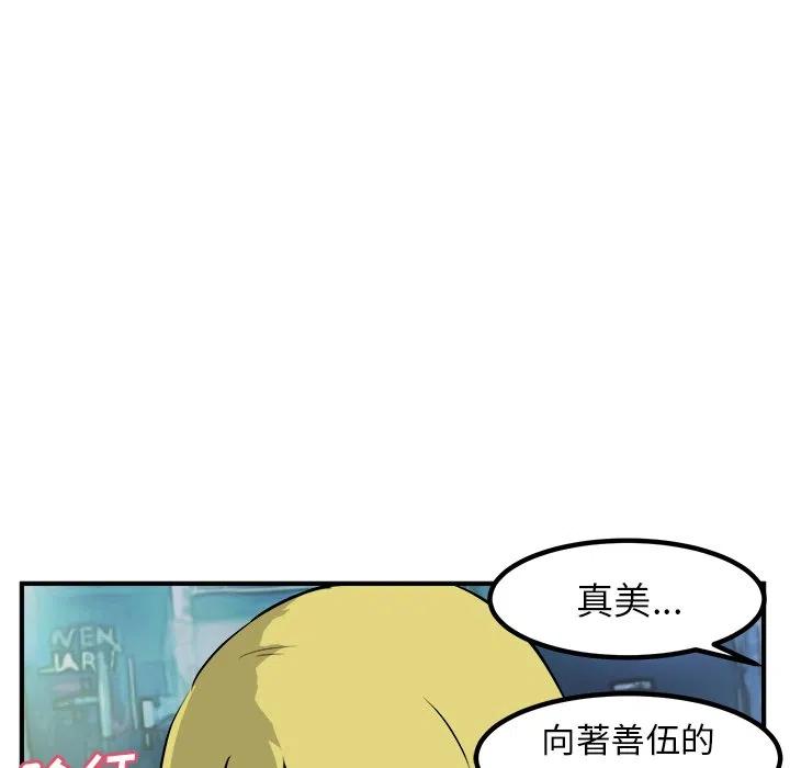 男神投喂日记漫画,762图