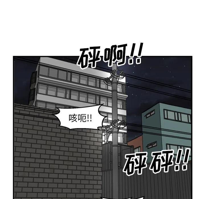 男神投喂日记漫画,932图