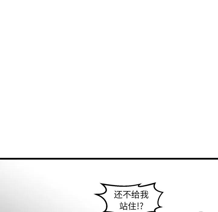 进入男神们的漫画,631图