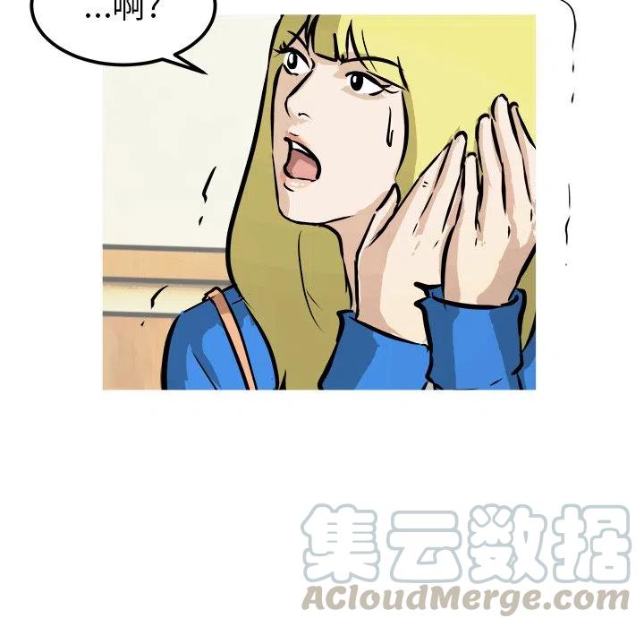 男神投喂日记漫画,301图