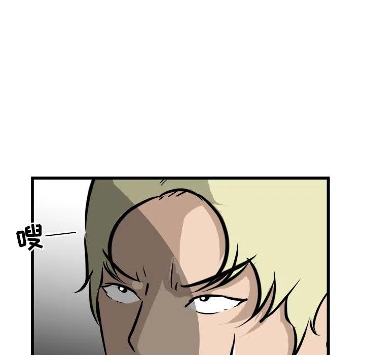 男神投喂日记漫画,431图