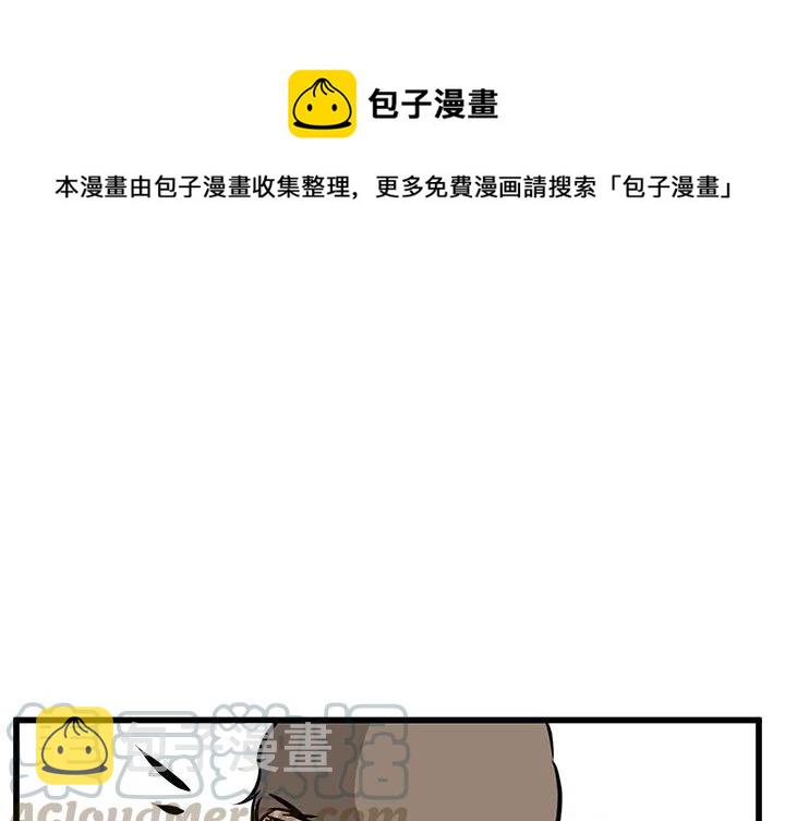 进入男神们的漫画,491图