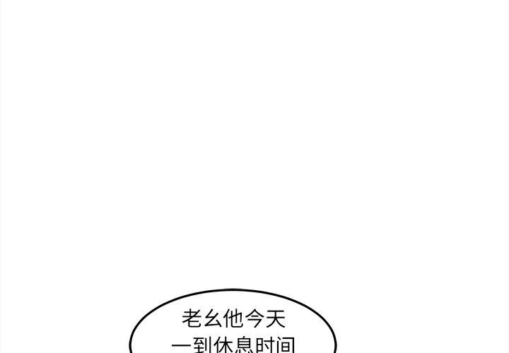 南审金审学院漫画,352图