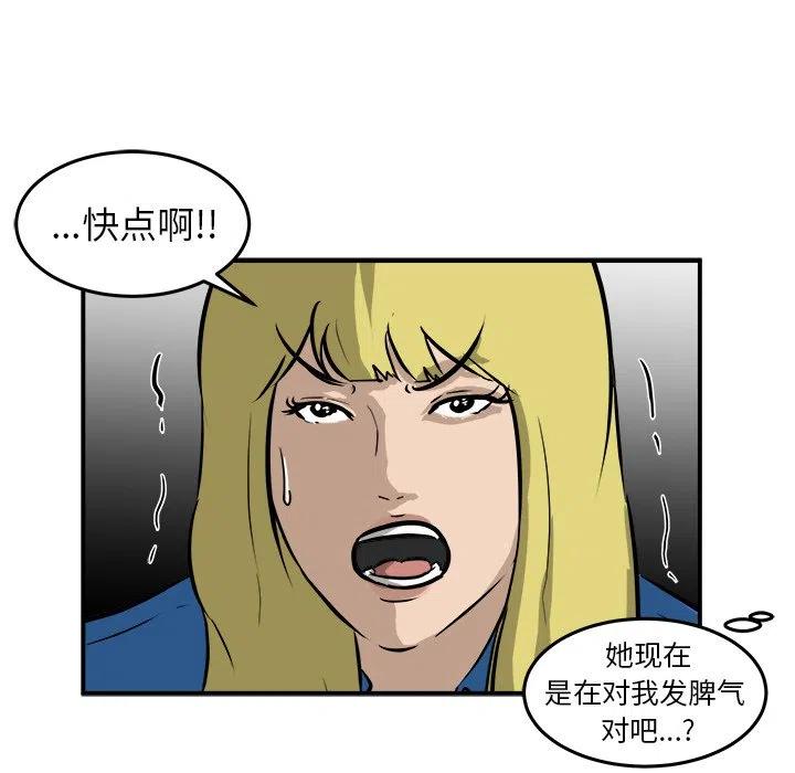 男神投喂日记漫画,302图