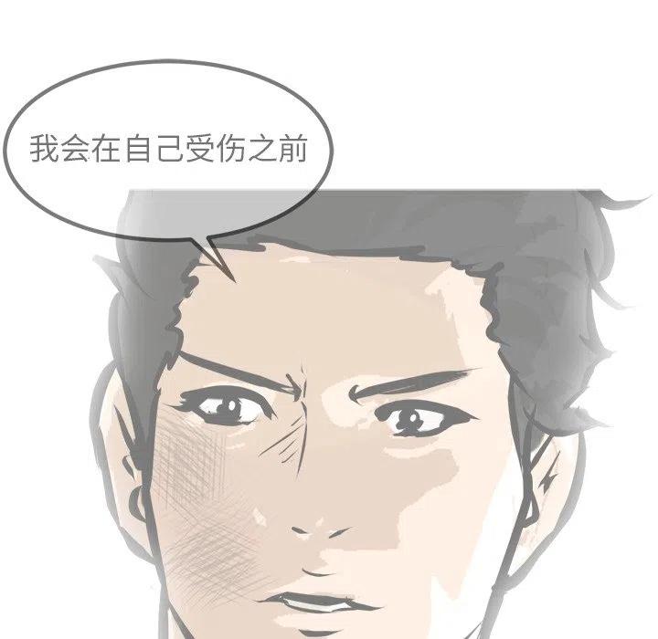 男神投喂日记漫画,922图