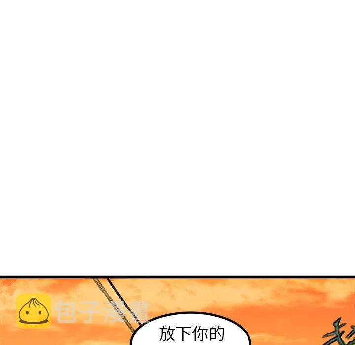 男神投喂日记漫画,572图