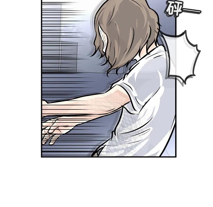男神投喂日记漫画,12图