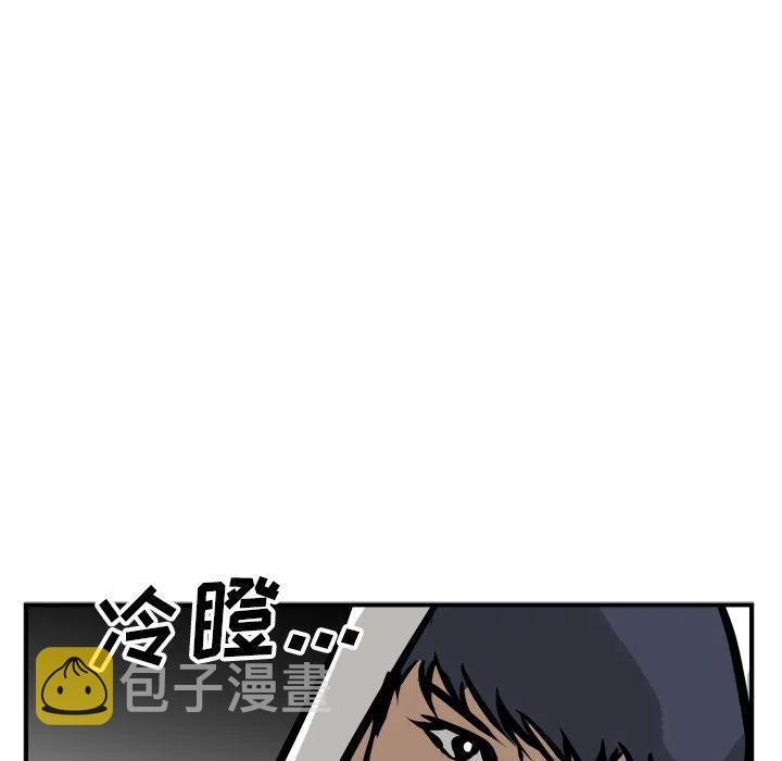 男神投喂日记漫画,932图