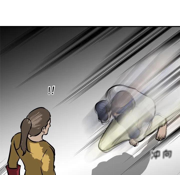 男神投喂日记漫画,951图
