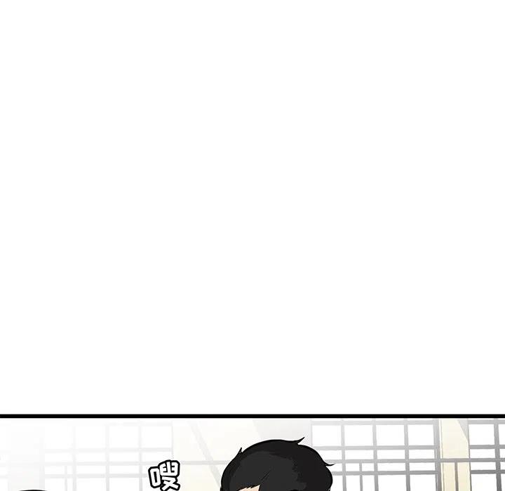 男神投喂日记漫画,471图