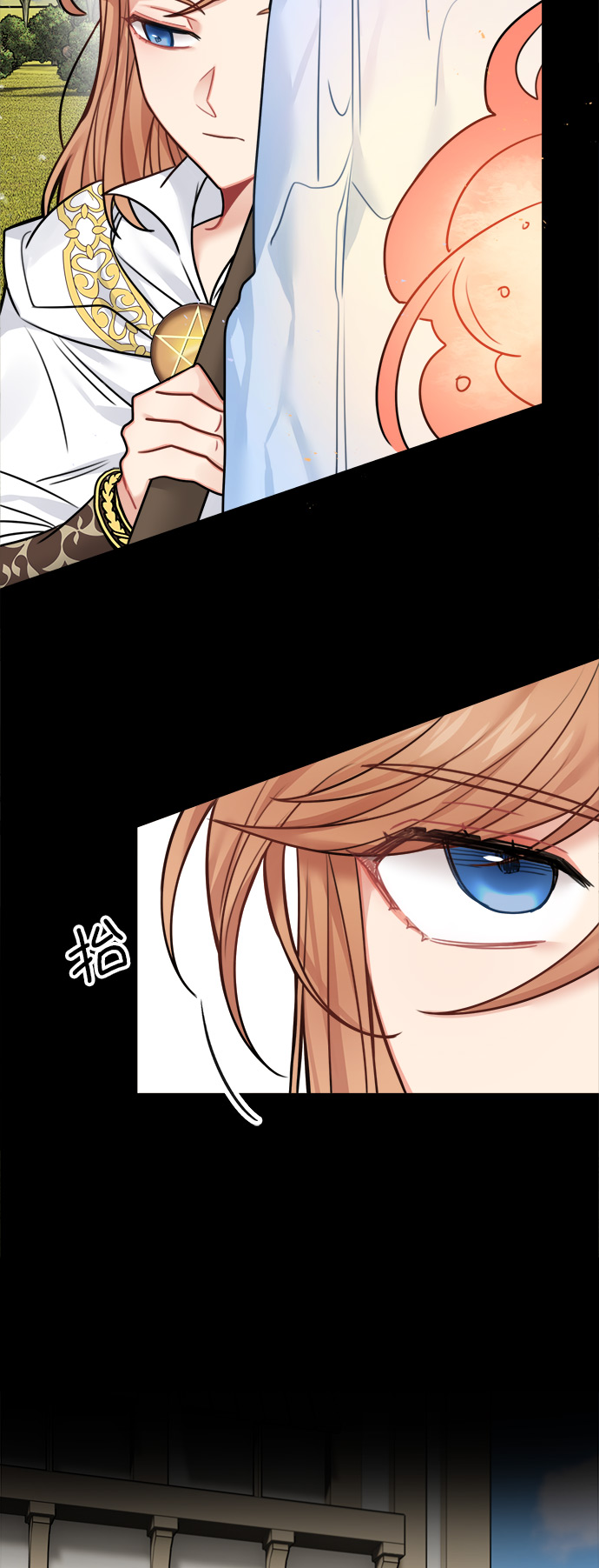 魔女和龙的新婚日记漫画,外传 11图