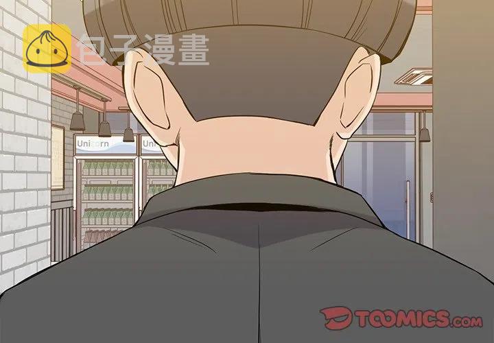男孩子漫画,331图