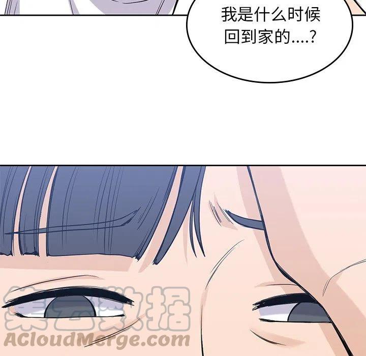 男孩子13岁变声了还能长多高漫画,201图