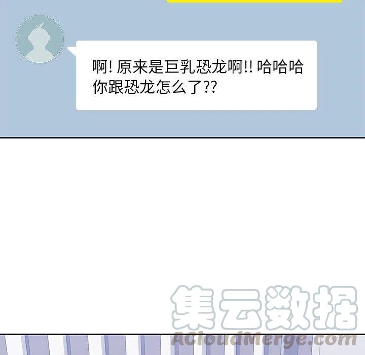 男孩子13岁变声了还能长多高漫画,152图