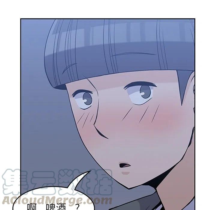 男孩子漫画,271图