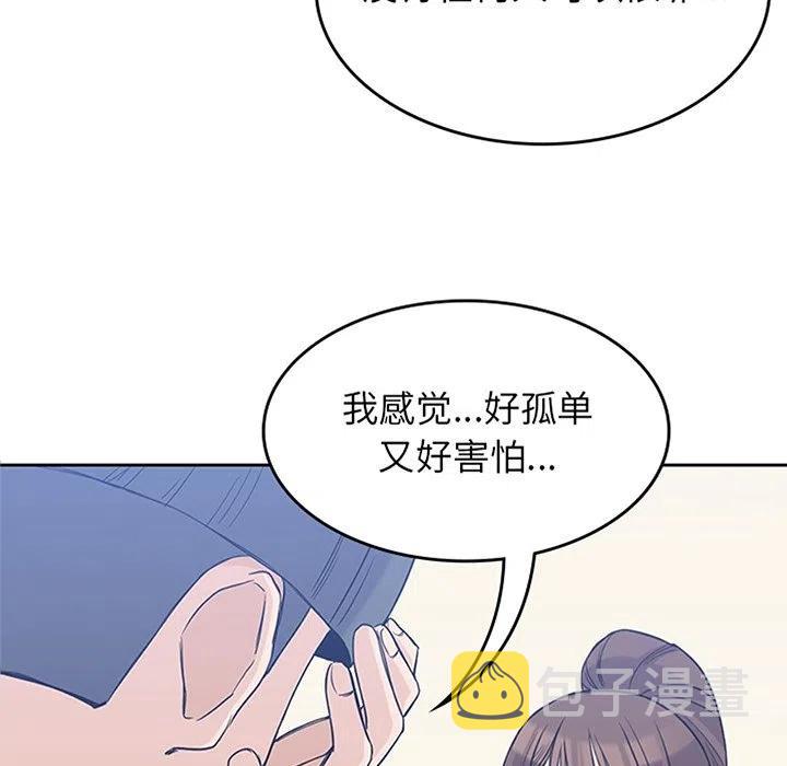 男孩子漫画,371图