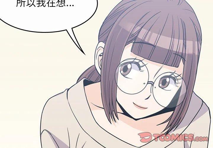 男孩子漫画,102图