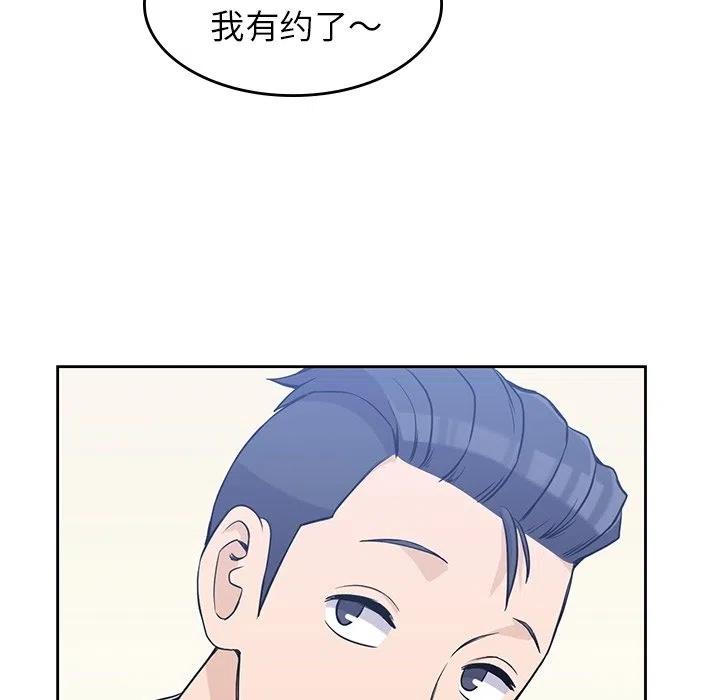 男孩子13岁变声了还能长多高漫画,262图
