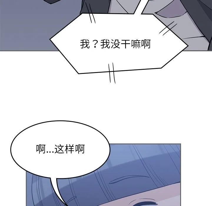 男孩子漫画,341图