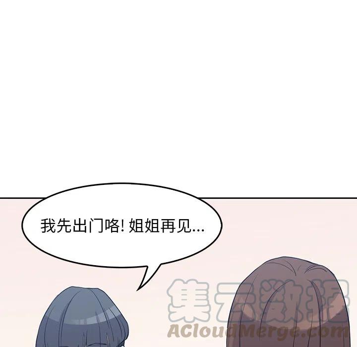 男孩子漫画,11图