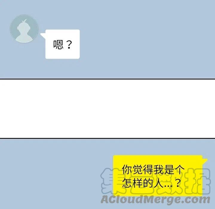 男孩子衣服漫画,351图